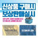 팩토리오즈