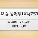 참조은부동산중개법인(주) 이미지