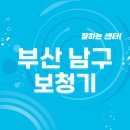 에이스보청기 부산점 | 부산 남구 보청기 잘하는 센터 5곳 추천 | 가격, 지원금, 무료체험, 브랜드, 렌탈 팁