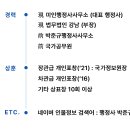 솔루션행정사사무소 이미지