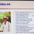 이수근의가평잣