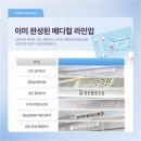 경희산부인과의원 이미지