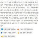 잉글리쉬에비뉴 | [ 학원소식] 💬 학부모님들의 생생한 이야기, 스마트 잉글리쉬 어학원 리얼 후기 모음