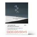 라우루스 이미지