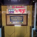 하얀당구장 이미지