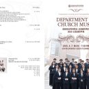 장로회신학대학교 이미지