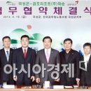 금호리조트 (주) 이미지