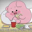 유피자 이미지