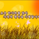강*태
