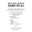 거진읍행정복지센터(3층) 이미지