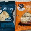 솥솥비빔밥