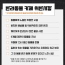 개와고양이반려동물원
