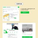 감사원의무실부속의원 | 매복사랑니발치후기 치과 수평매복사랑니 발치 과정과 비용