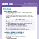 한울타리노인복지센터 이미지