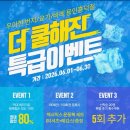 우아한번지앤요가필라테스용인