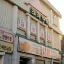 주식회사 길무역 이미지