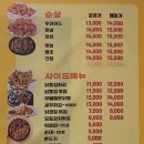 옛날통닭(언양) 이미지