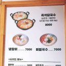 권오길손국수본점 이미지