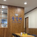 수키하우스 | 수키랑 서울 여행 ʕ•̫͡•ʔ♡ʕ•̫͡•ʔ