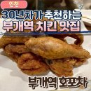 수변로37번길 이미지