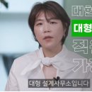건축사사무소 희림건축 이미지