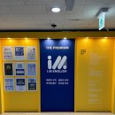더프리미엄아이엠영어학원