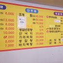 보배생합칼국수
