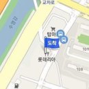 하늘빛안과의원 이미지