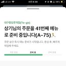 (주)일월 이미지