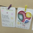 [연수 상반기] 느린학습자 인식개선 교육 | 안녕하세요대외활동중독녀입니다