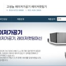 (주)앤트리코리아