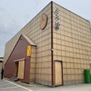 신샘밭로 이미지