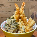 덕산 - 수원시 팔달구 | [대구 중구] 덕산동 동성로 맛집 유이쯔ㅣ덕산텐동, 장어텐동 후기