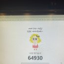 케이존pc방 네이버블로그