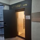 룩스필라테스거여역점 - 17199 | 마천동필라테스 추천 룩스필라테스 거여역점