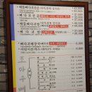 조마루뼈다귀한림점 | 제주 한림 감자탕 맛집, 한식 포장 뼈해장국 &#39;조마루감자탕&#39; 살코기 녹아..