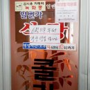 인덕원 무도장 이미지