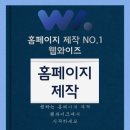 웹와이즈디자인 이미지