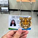 아산안전교육원 : 건설업 기초안전보건교육 방문후기