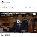 "일제시대 선조 국적은 일본"‥극우 발언 '줄소환' 이미지