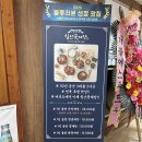 칠산꽃게장 본점 이미지