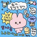 경진이앤씨 | [취준회고] 22년 하반기(09-12)_마케팅 직무
