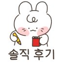 이마트24 강화흥왕리 이미지