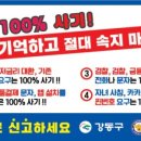 유진애드 - 강동구 진황도로43길 9 | 유진애드