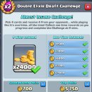 로얄게임방 이미지