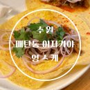 경기도 수원시 영통구 효원로358번길 | 수원 매탄동 아는 사람만 아는 술집 영스케 내돈내산 후기
