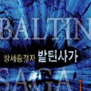 라티아라 이미지