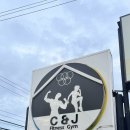 J.J GYM | 세부 막탄 헬스장 추천[C&amp;J GYM 후기]