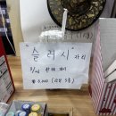 세븐일레븐 홍성파밀리에점