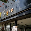 토끼 빵야 네이버블로그